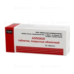 АЛЛОХОЛ №50 таб  Комплекс  Ирбит