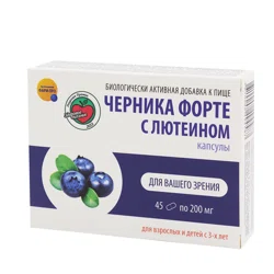 ЧЕРНИКА ФОРТЕ С ЛЮТЕИНОМ капсулы 200 мг №45 ФАРМ-ПРО