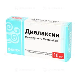 ДИВЛАКСИН 10 мг №14  жев. таб  Монтелукаст