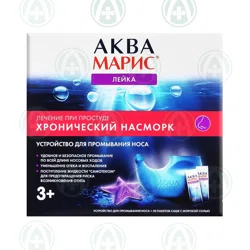 АКВА МАРИС Соль морская + Лейка 30 пакетиков