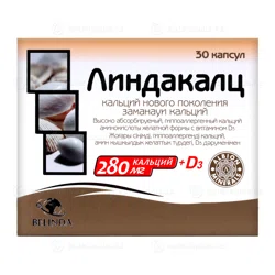 BELINDA Капсулы ЛИНДАКАЛЦ 280мг+D3 30шт