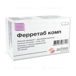 ФЕРРЕТАБ КОМП №30 капсул Железо 2