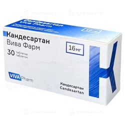 КАНДЕСАРТАН 16 мг №30 таб Вива Фарм   Кандесартан