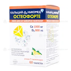 КАЛЬЦИЙ Д3 НИКОМЕД ОСТЕОФОРТЕ №60 Кальций/Вит. Д3