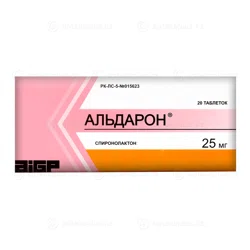 АЛЬДАРОН 25 мг №20 таб  Спиронолактон
