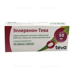ЭПЛЕРЕНОН-ТЕВА 50 мг №30