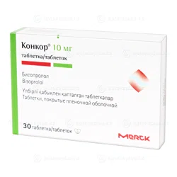 КОНКОР 10 мг №30 таб  Бисопролол