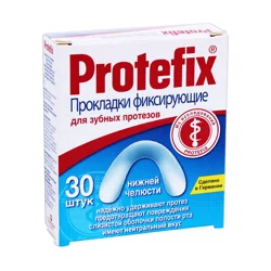 PROTEFIX Прокладки фиксирующие для зубных протезов 30шт для нижней челюсти