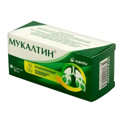 МУКАЛТИН 50 мг №30 таб