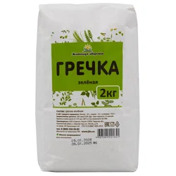 ЖИТНИЦА ЗДОРОВЬЯ Гречка зеленая 2кг