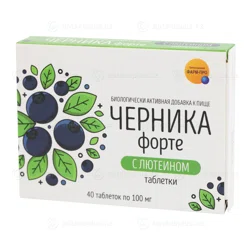 ЧЕРНИКА ФОРТЕ С ЛЮТЕИНОМ 100 мг №40