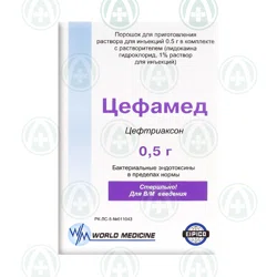 ЦЕФАМЕД 0,5 г  №1 флакон