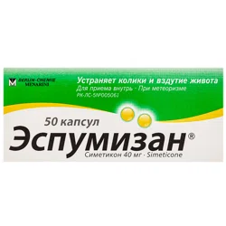 ЭСПУМИЗАН 40 мг №50 капс   Симетикон