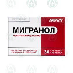 МИГРАНОЛ №30 таб