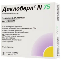 ДИКЛОБЕРЛ 75 мг 3 мл №5 амп  Диклофенак