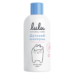 LULU Шампунь детский 0+ 300мл