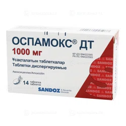 ОСПАМОКС ДТ 1000 мг №14 таб
