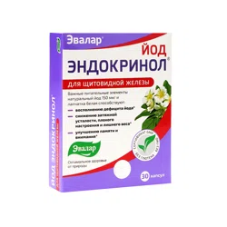 ЭНДОКРИНОЛ ЙОД №30 капсул  Комплекс