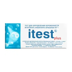 ТЕСТ для определения беременности itest plus