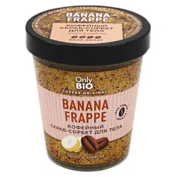 FITO КОСМЕТИК Скраб-сорбет Кофейный Banana Frappe тонус и энергия 230мл