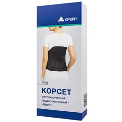 КРЕЙТ Бандаж грудопоясничный №7 Б-503