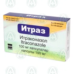 ИТРАЗ 100мг №30    Итраконазол
