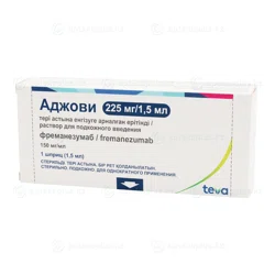 АДЖОВИ 225 мг/1,5 мл Фреманезумаб