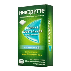 НИКОРЕТТЕ 2 мг Морозная мята  №30 рез жев    Никотин