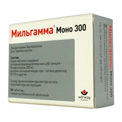 МИЛЬГАММА МОНО 300 мг №30 таб  Бенфотиамин