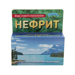 НАРОДНЫЙ ЦЕЛИТЕЛЬ Нефрит для очистки воды 75гр