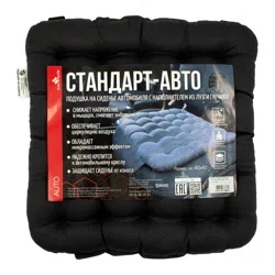 ОСТ Подушка на сиденье Стандарт-авто 40*40см