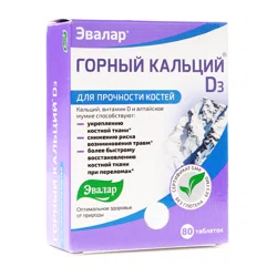 ЭВАЛАР Таблетки Горный кальций Д3 + горное мумиё, 80 таб