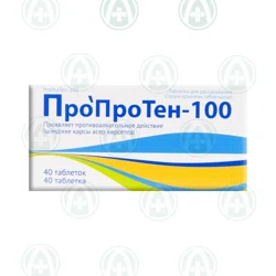 ПРОПРОТЕН - 100 №40 таб