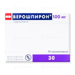 ВЕРОШПИРОН 100 мг №30 капс  Спиронолактон