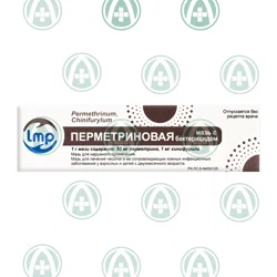 ПЕРМЕТРИН  40 г мазь  Перметрин