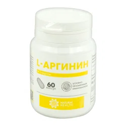 NATURAL HEALTH БАД L-Аргинин 60кап