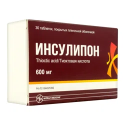 ИНСУЛИПОН 600 мг №30 таб  Тиоктовая кислота