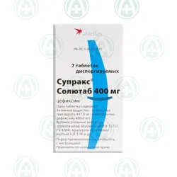 СУПРАКС СОЛЮТАБ 400 мг №7 таб. дисперг   Цефиксим