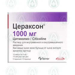 ЦЕРАКСОН 1000 мг 4 мл №10 амп  Цитиколин