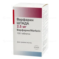 ВАРФАРИН 2,5 мг №100 таб