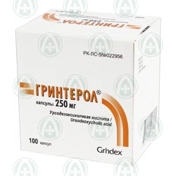 ГРИНТЕРОЛ 250 мг №100 капс