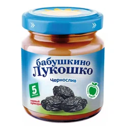 БАБУШКИНО ЛУКОШКО Пюре чернослив 5+мес 100гр