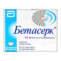 БЕТАСЕРК 24 мг №60 таб   Бетагистин