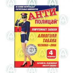 АНТИ ПОЛИЦАЙ №4   Комплекс