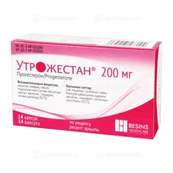 УТРОЖЕСТАН 200 мг №14 капс  Прогестерон