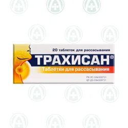 ТРАХИСАН №20 таб  Комплекс