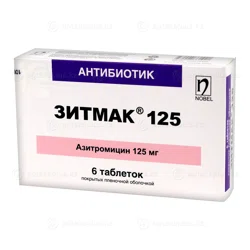 ЗИТМАК 125 мг №6 таб  Азитромицин