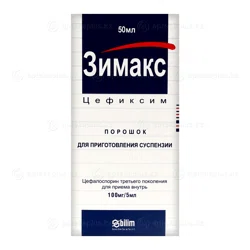 ЗИМАКС 100 мг/5 мл 50 мл