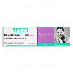КАНДИБЕНЕ 100 мг №6 таб. ваг