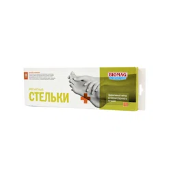 БИОМАГ Стельки №4 41-46р